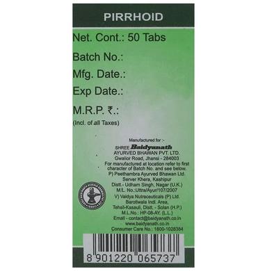 Baidyanath (Jhansi) Pirrhoid Tablet (50 Each)