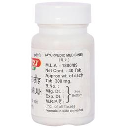 Baidyanath (Jhansi) Sarvajwarhar Lauh Tablet