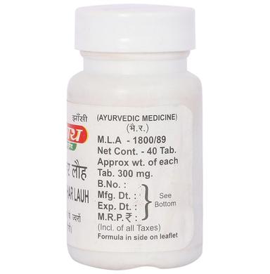 Baidyanath (Jhansi) Sarvajwarhar Lauh Tablet