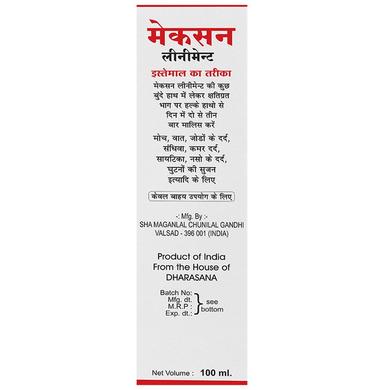 Machson Liniment (100ml Each)
