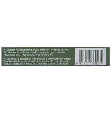 Boroline Cream SX Antiseptic Ayurvedic