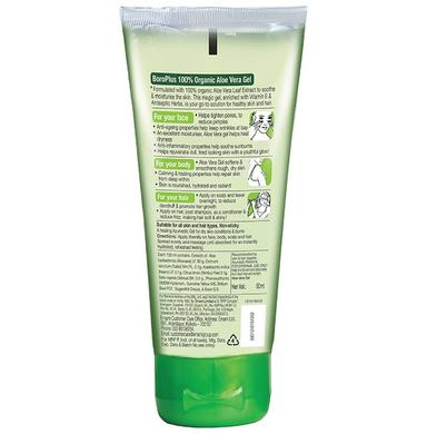 Boroplus 100% Organic Aloe Vera Gel with Vitamin E | Paraben & Sulphate-Free