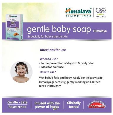 Himalaya Gentle Baby Soap 75gm (Buy 3 Get 1 Free)
