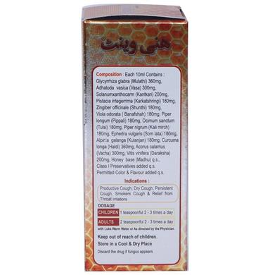 Alnavedic Honeyvent Syrup
