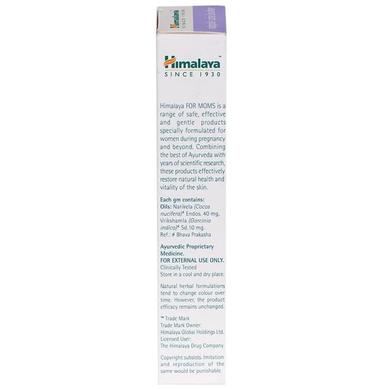 Himalaya Nipple Care Butter