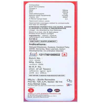 Brain Activ Omega 3 (EPA & DHA) with Vitamin E & D3