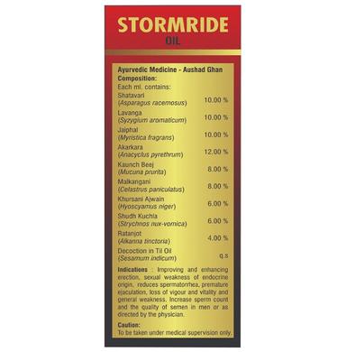 Alsence Stormride Oil (30ml Each)