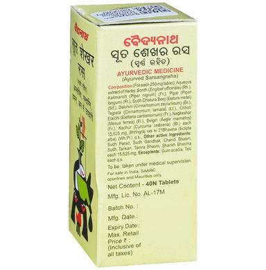 Baidyanath Sutshekhar Ras Tablet | For Hyperacidity & Indigestion Relief