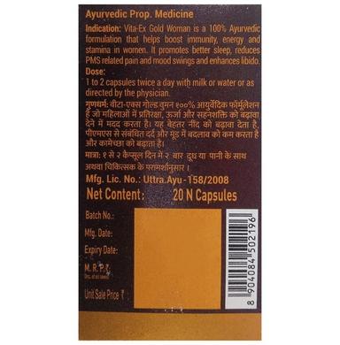Baidyanath Vita EX Gold Women Capsule