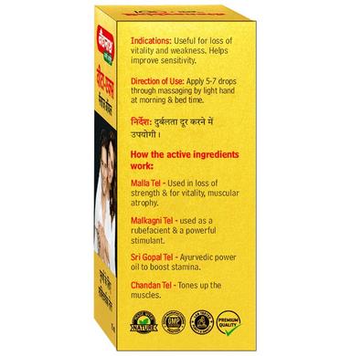 Baidyanath Vita EX Massage Oil | For Strength & Vitality in Men