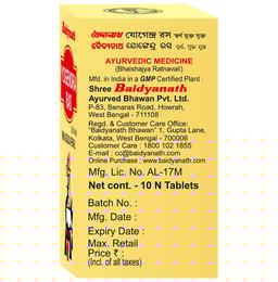 Baidyanath Yogendra Ras with Gold & Pearl | For Nutrition, Heart & Urinary Health
