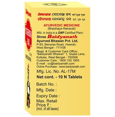 Baidyanath Yogendra Ras with Gold & Pearl | For Nutrition, Heart & Urinary Health