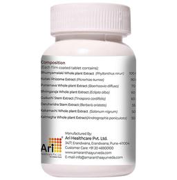 Amarantha Ariliv Tablet