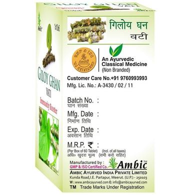 Ambic Giloy Ghan Vati Immunity Booster (60 Each)