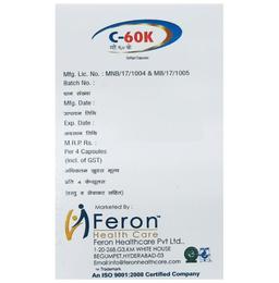 C 60K Softgel Capsule