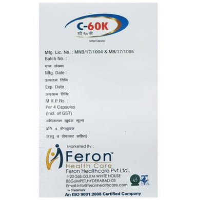 C 60K Softgel Capsule