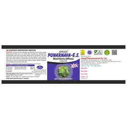Amogh Punarnava E.S. Boerhavia Diffusa Capsule