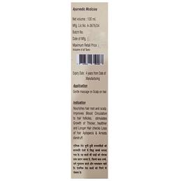 Amrit Navjeevan Alpic Hair Oil (100ml Each)