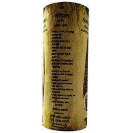 Amrit Navjeevan Herbal Hair Oil (100ml Each)