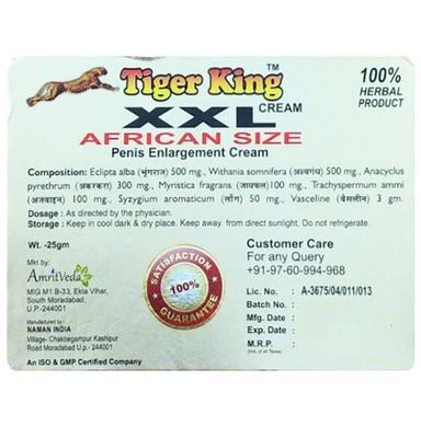 Amrit Veda Tiger King XXL African Size Cream