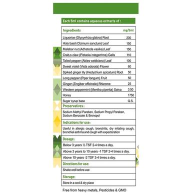 Surya Herbal Koff-S Syrup (100ml Each)