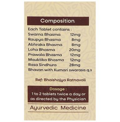 Amrita Brihat Vat Chintamani Ras Tablet