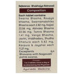 Amrita Maha Laxmivilas Ras Tablet