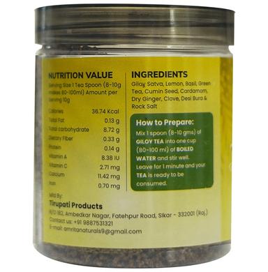 Amrita Naturals Giloy Herbal Tea