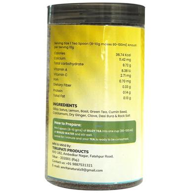 Amrita Naturals Giloy Herbal Tea