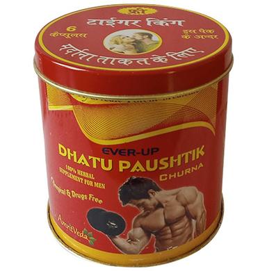 Amritveda Dhatu Paustik Churna