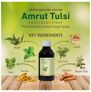 Amrut Tulsi Yukt Cough Syrup (100ml Each)