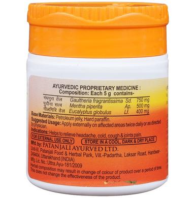 Patanjali Ayurveda Balm | For Headaches, Cold, Cough & Joint Pain