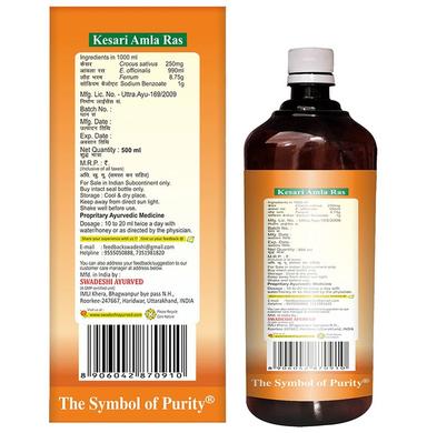 Swadeshi Kesari Amla Ras