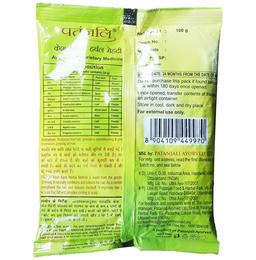 Patanjali Ayurveda Kesh Kanti Herbal Mehandi
