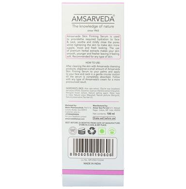 Amsarveda Firming Skin Serum