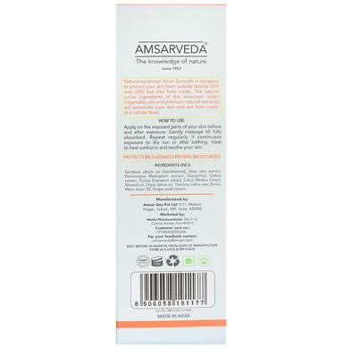 Amsarveda Sunveda Sunscreen Lotion