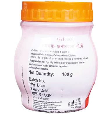 Patanjali Ayurveda Pachak Anardana Goli | Supports Digestion