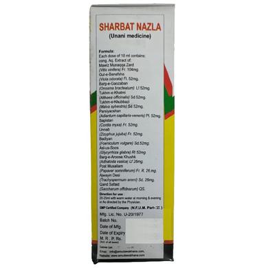 AMU Dawakhana Sharbat Nazla