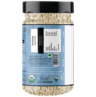 Amwel Sesame Seeds