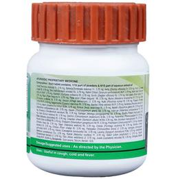 Patanjali Divya Mahasudarshan Ghan Vati | Manages Cough, Cold & Fever