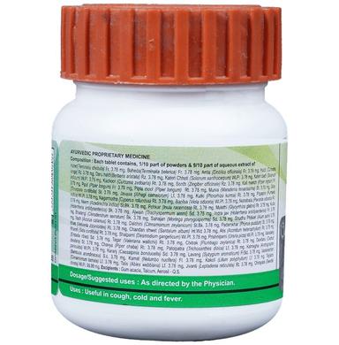Patanjali Divya Mahasudarshan Ghan Vati | Manages Cough, Cold & Fever