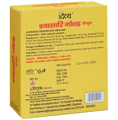 Patanjali Divya Swasari Gold Capsule | For Respiratory Care