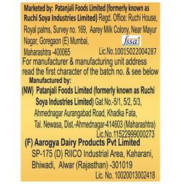 Patanjali New Cow's Ghee