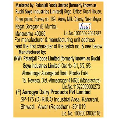 Patanjali New Cow's Ghee