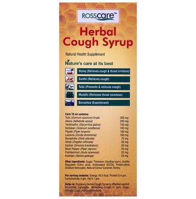 Rosscare Herbal Cough Syrup