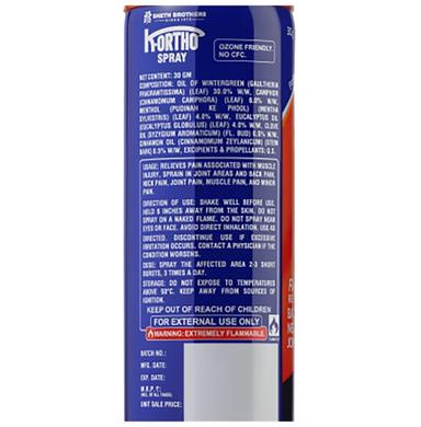 Sheth Brothers K-Ortho Spray (30gm Each)