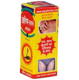 Anju Zalim-X Lotion (10ml Each)