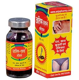 Anju Zalim-X Lotion