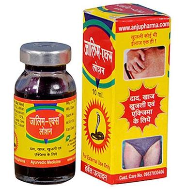 Anju Zalim-X Lotion