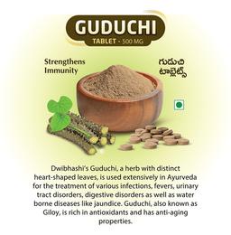 Dwibhashi Guduchi Tablet 500mg (60 Each)